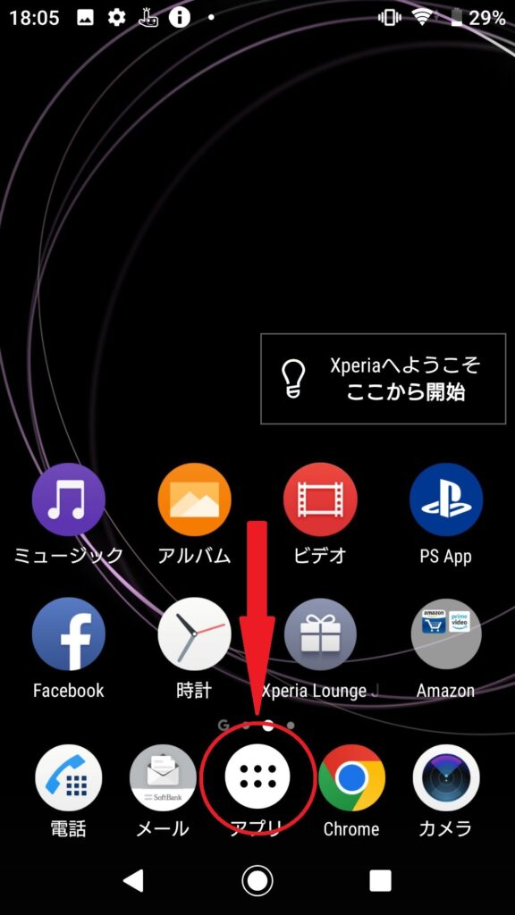 YouTube 動画視聴　お勉強アプリ　専用に　iPad 作動確認済み 完全保存版】働きながら10以上の資格に合格したiPad勉強法の
