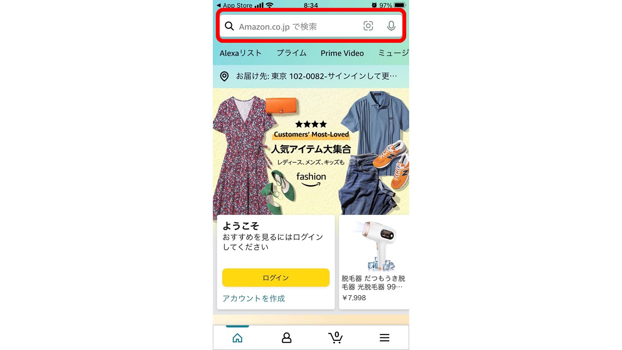 スマホ初心者必見】いまさら聞けない？スマホひとつでお買い物する方法