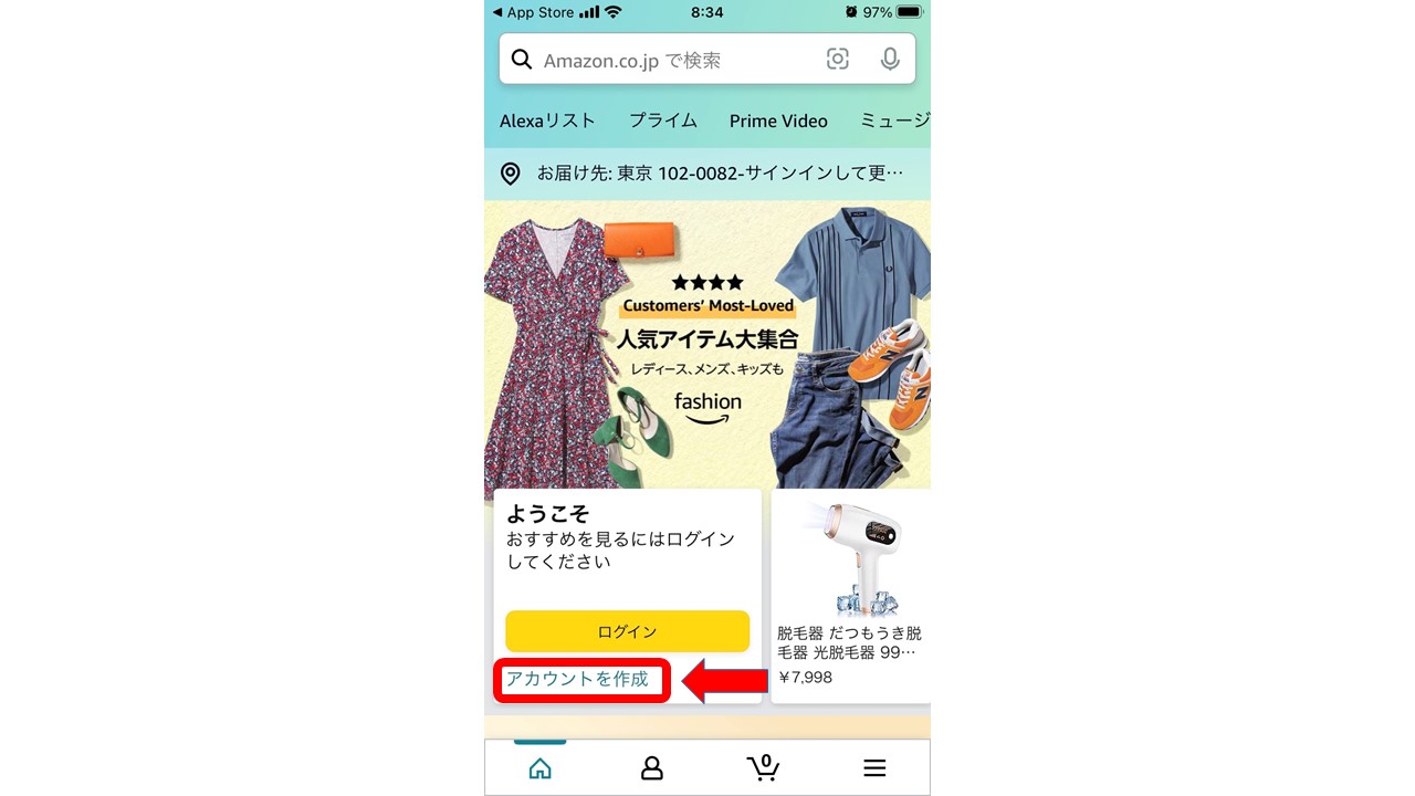 スマホ初心者必見】いまさら聞けない？スマホひとつでお買い物する方法