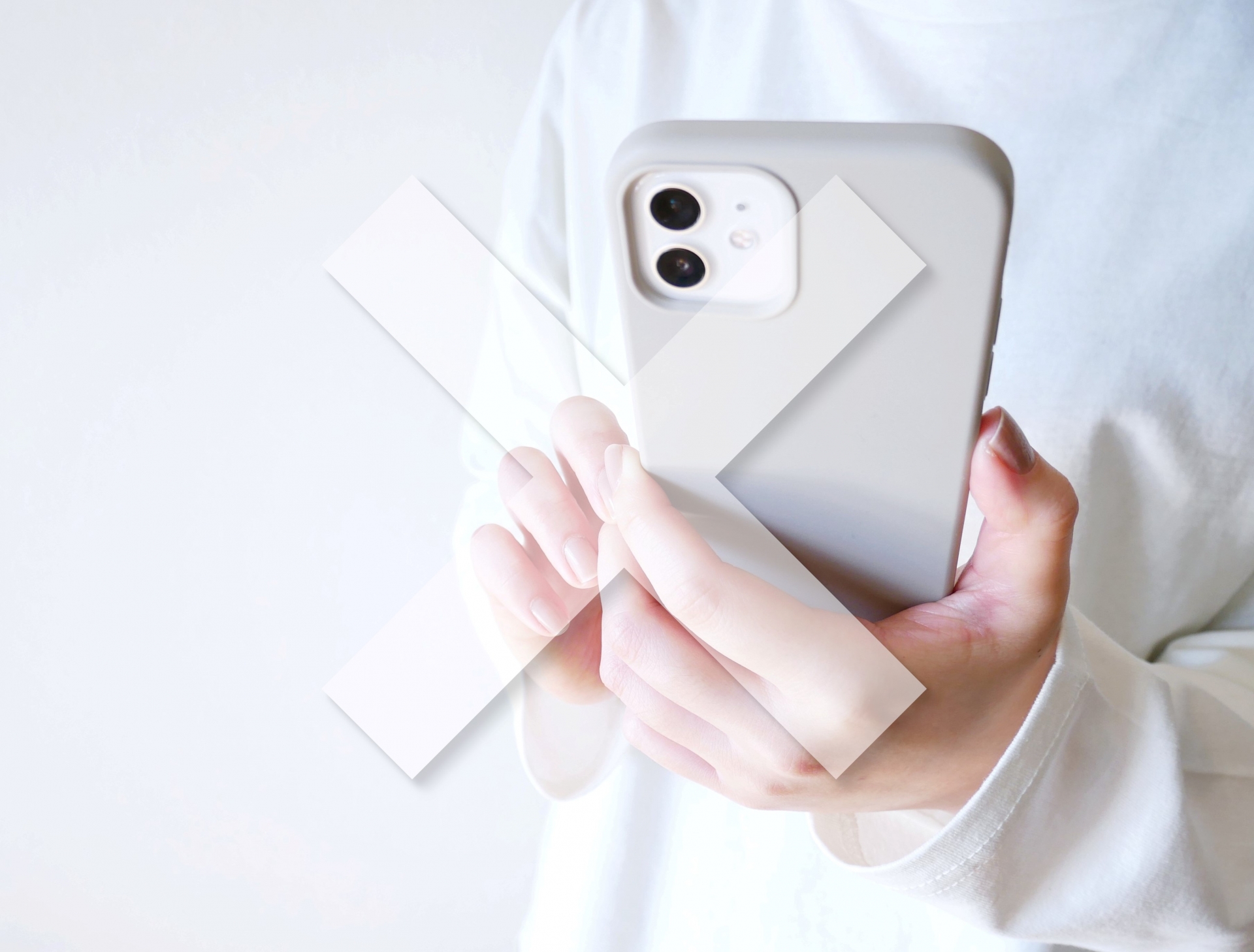 スマートフォン禁止