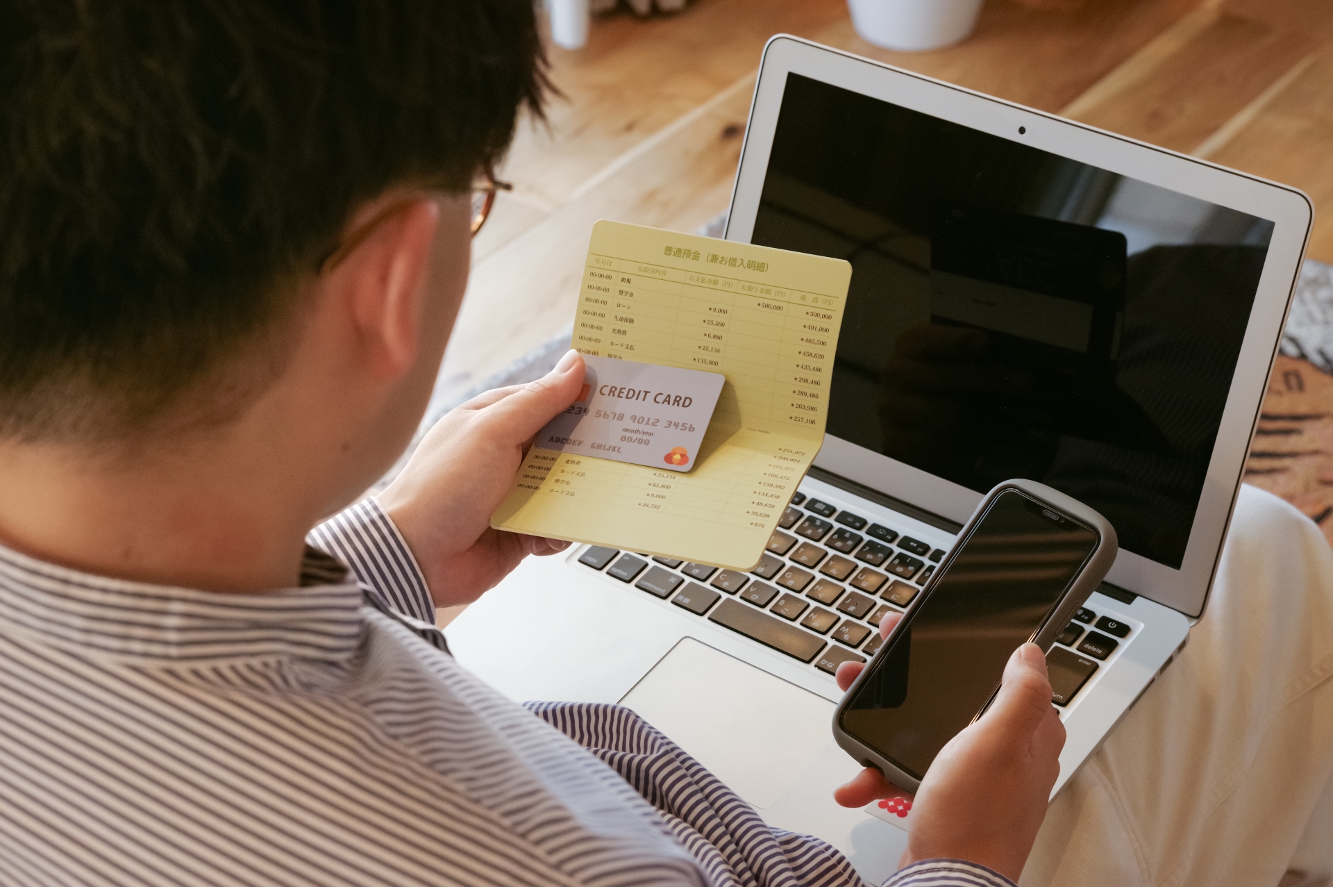 クレジットカード情報を入力する男性