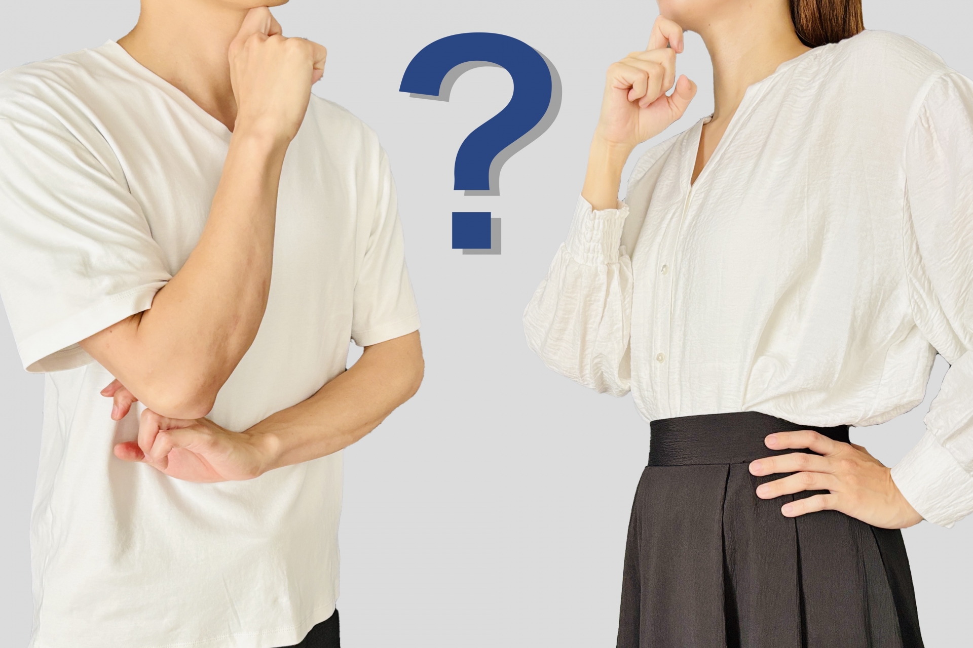 悩む、考える男女