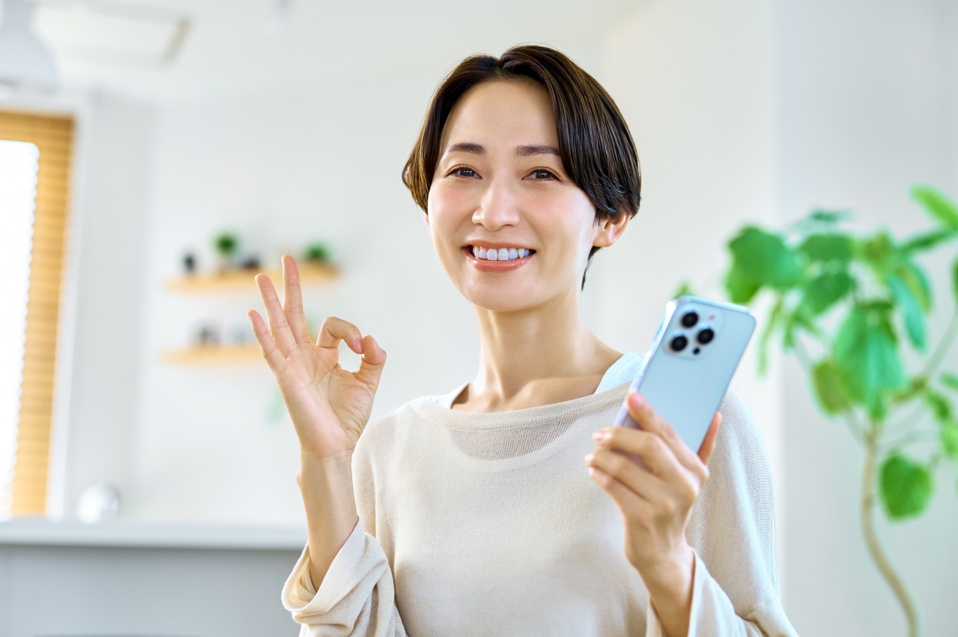 スマートフォンを持つ女性