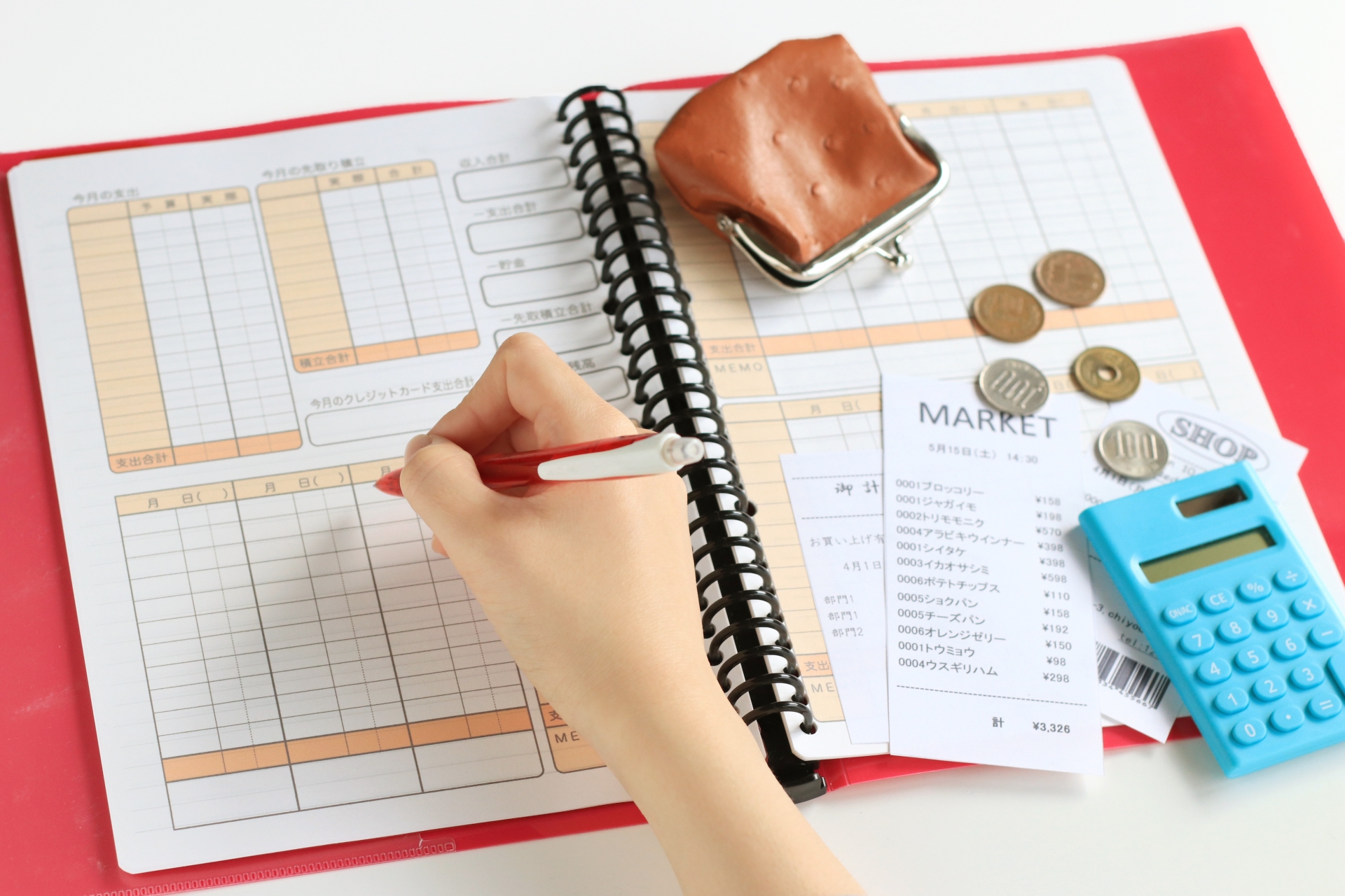 支払いの見直し