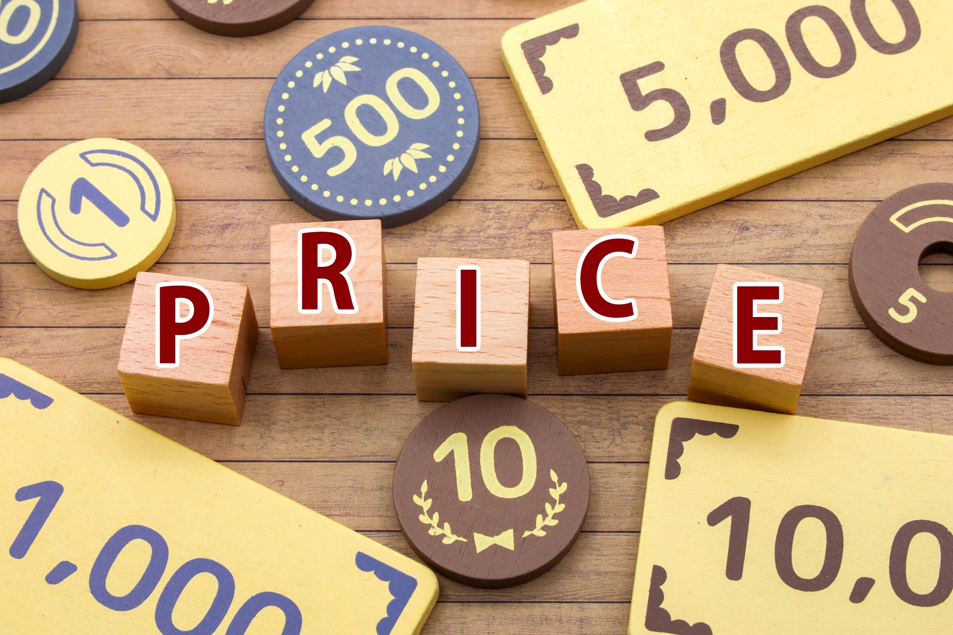 プライスの文字ブロック