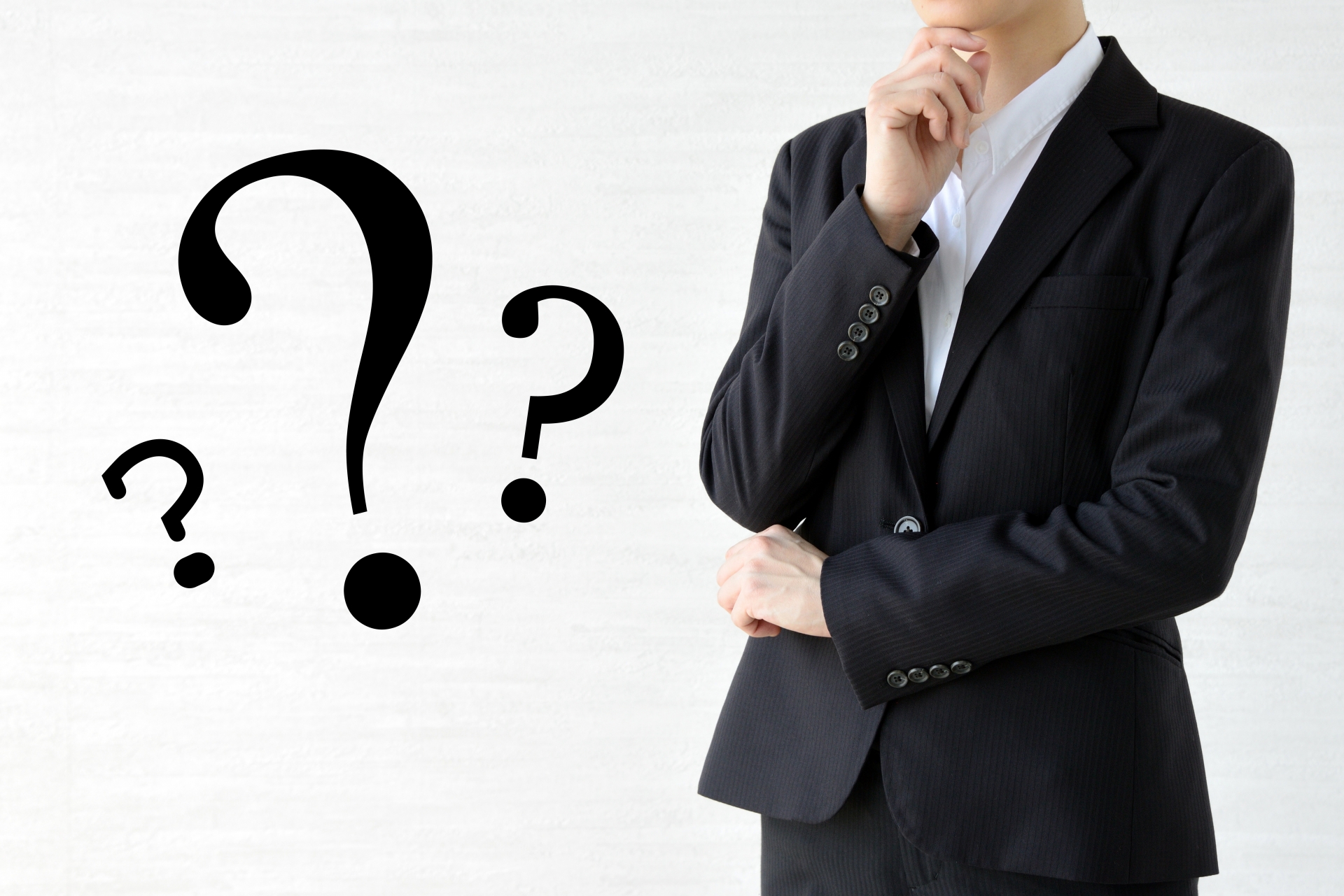 クエスションマークとビジネスウーマン
