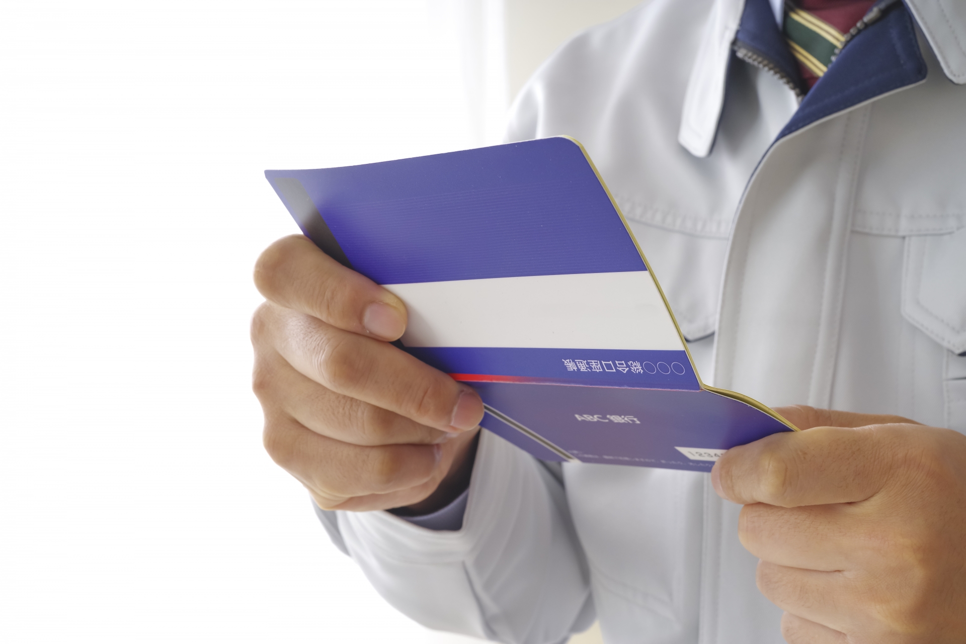 通帳を見る男性