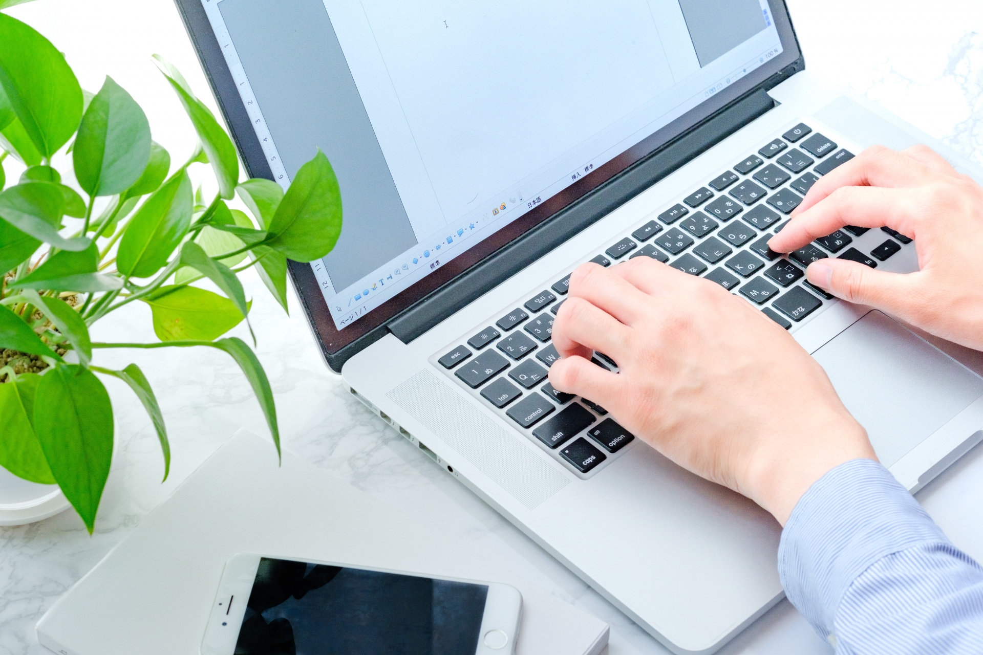 ノートPCを操作する人