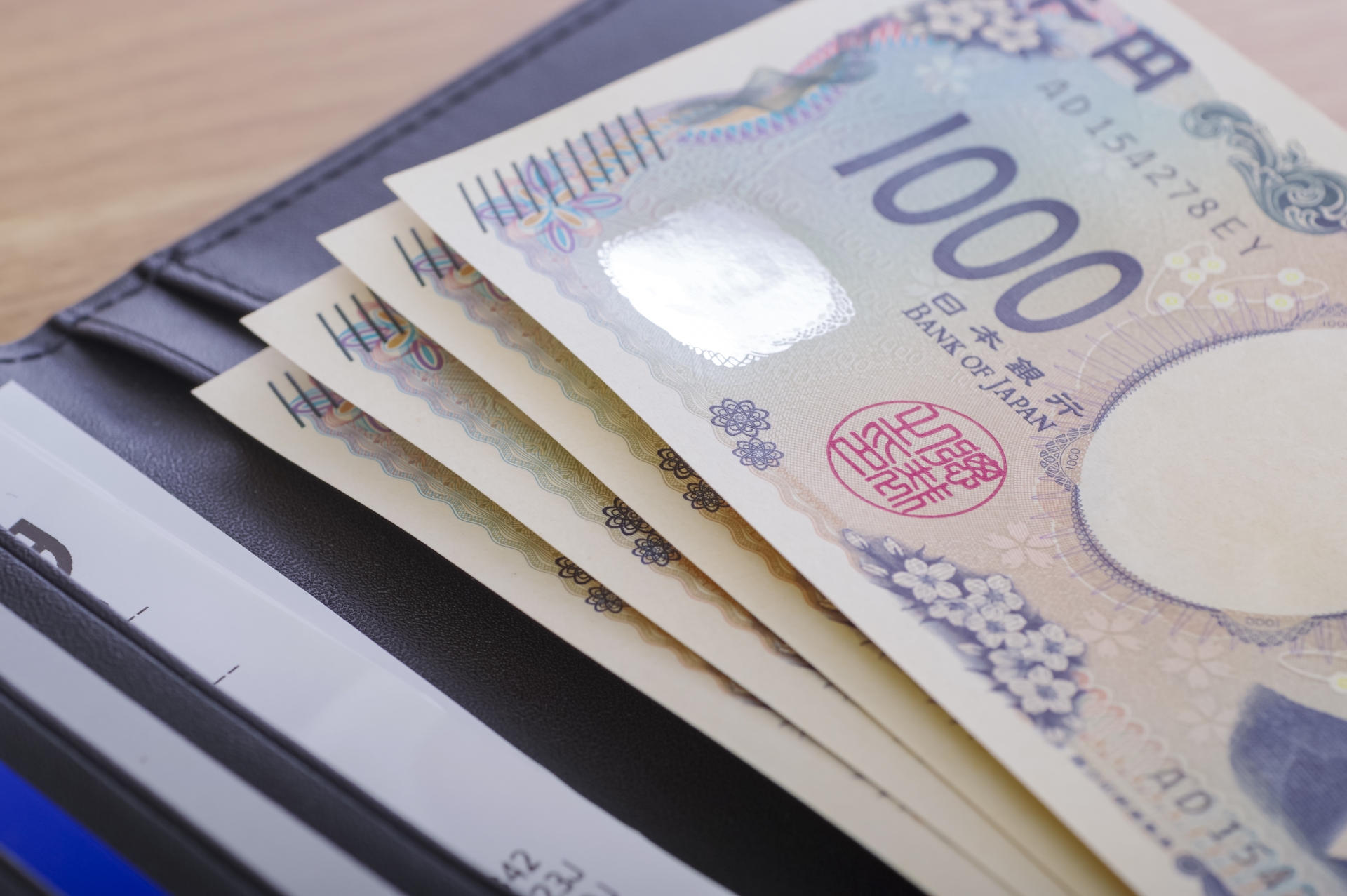 お金の少ないサラリーマンのお財布