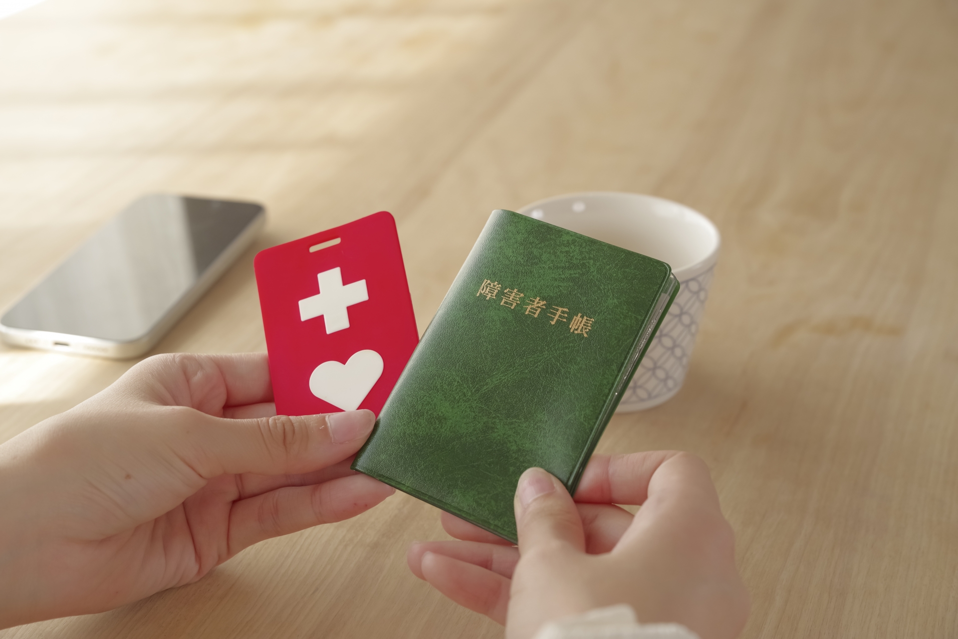 一般的にPTSDは精神疾患として、自立支援医療（精神通院医療）の対象となります。