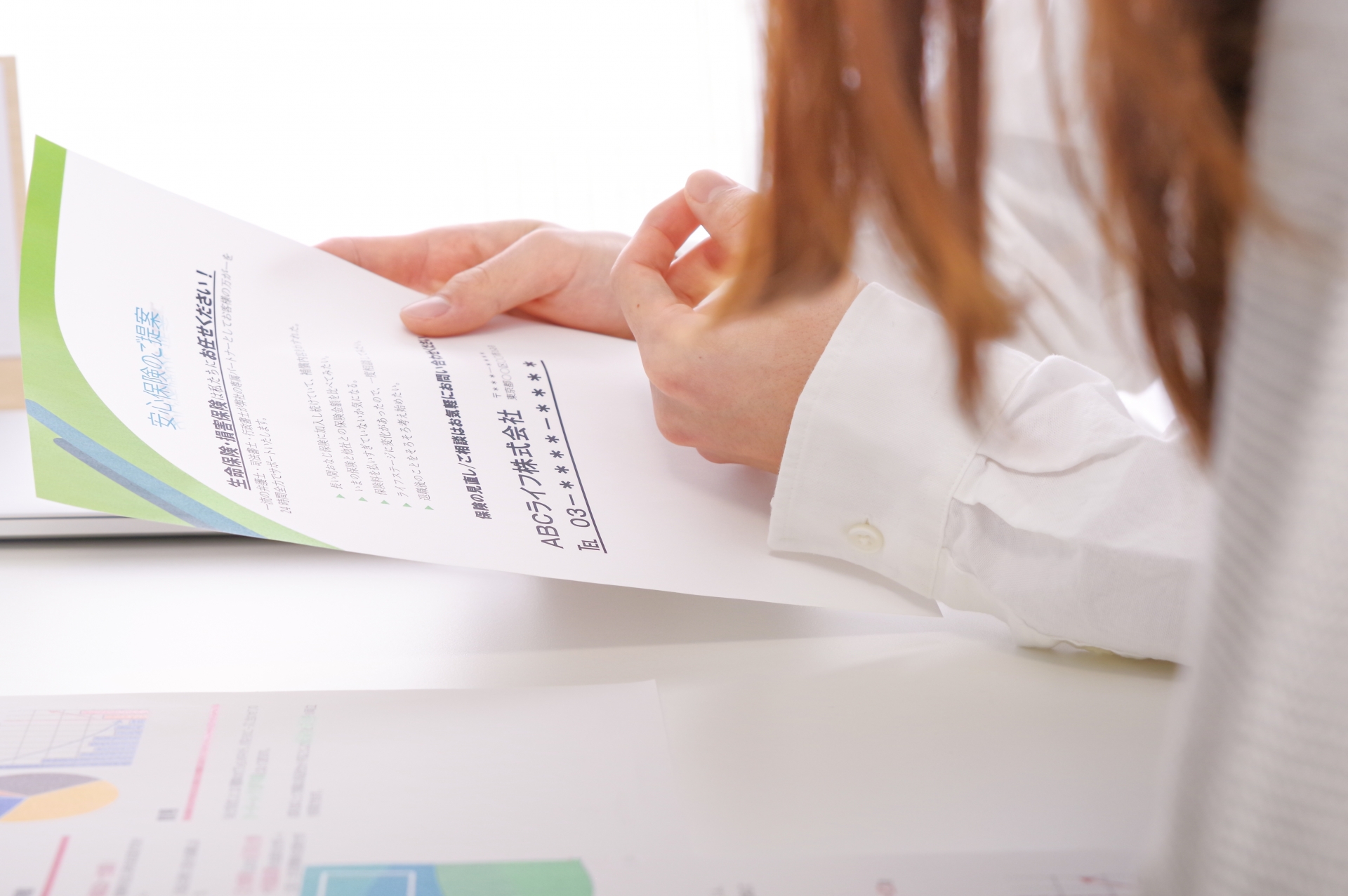 保険の検討をする夫婦