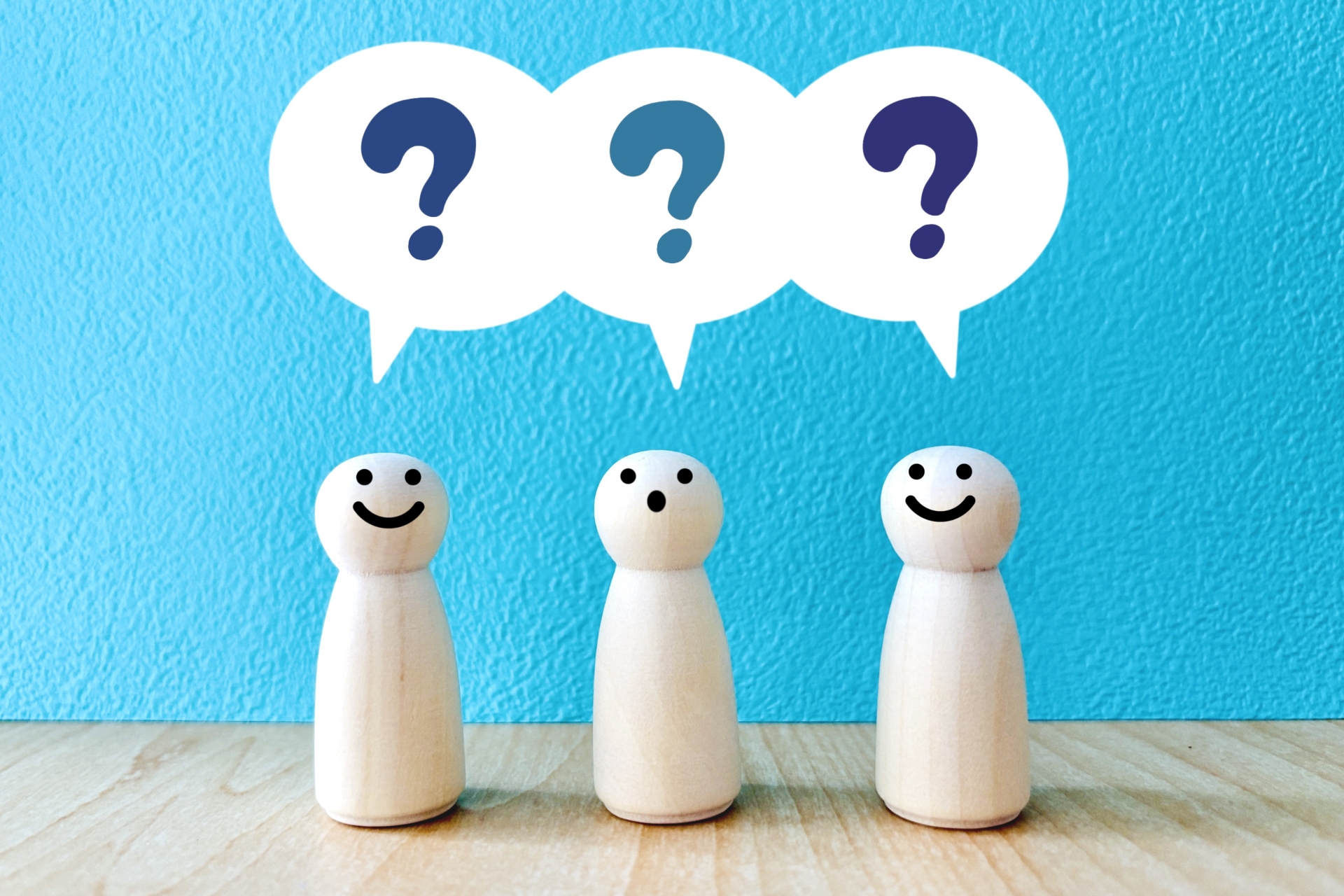 わからなくて疑問を持つ人々