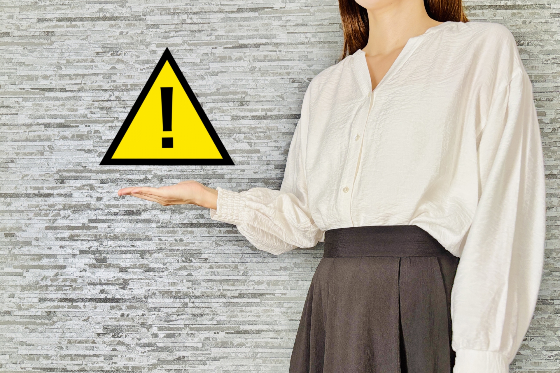 注意を紹介する