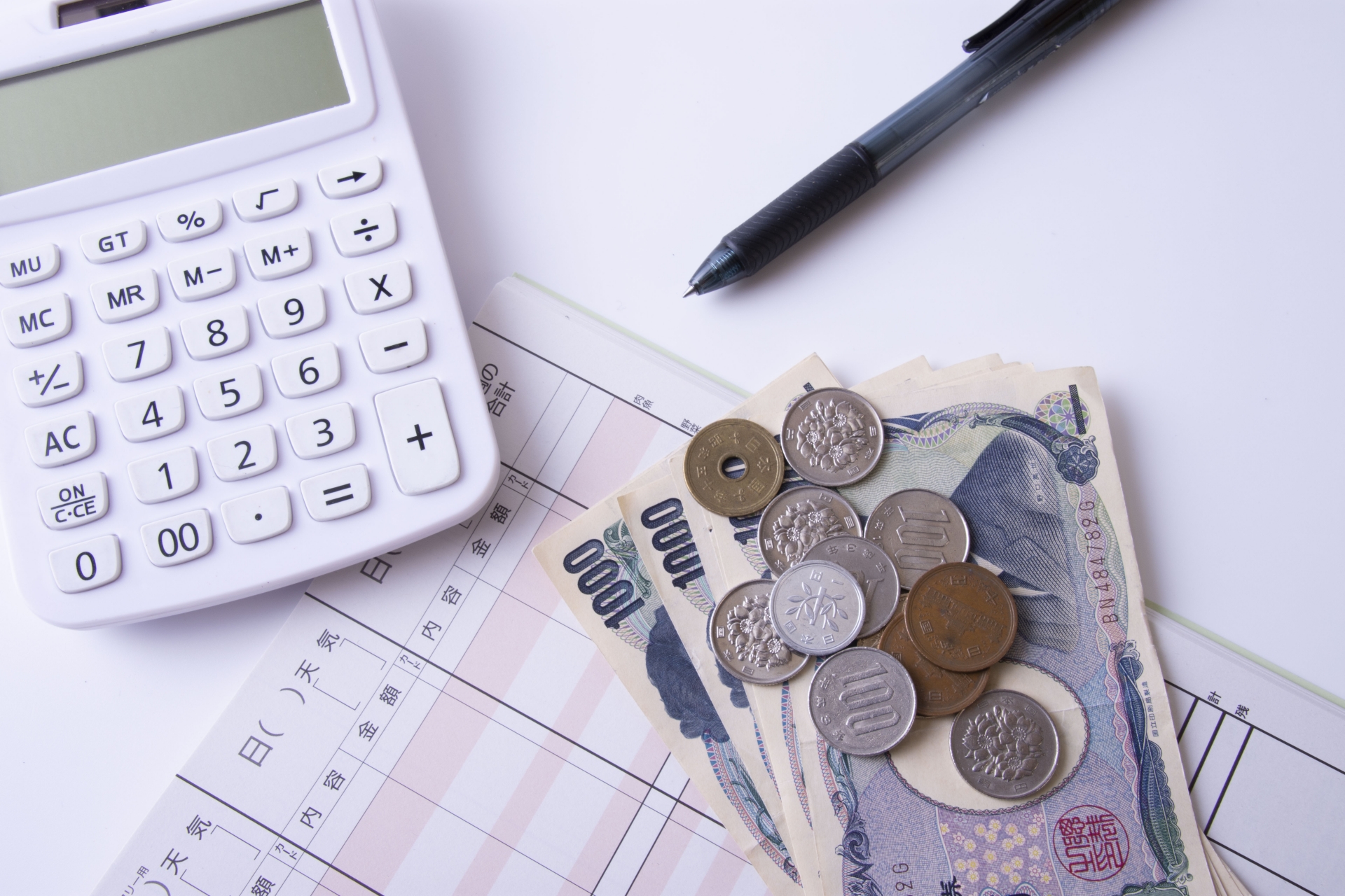 家計簿とお金