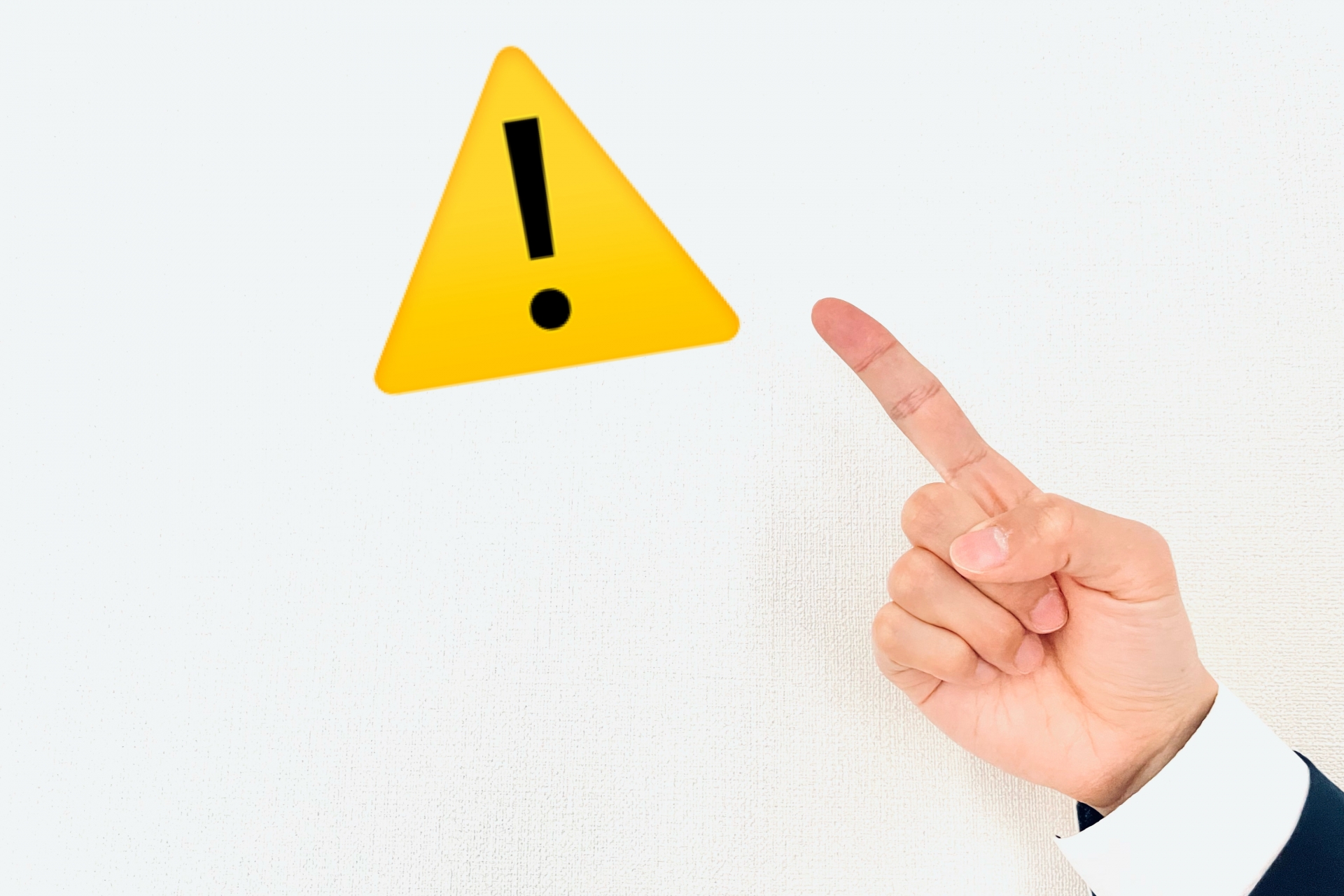 注意マークとそれを指差す人
