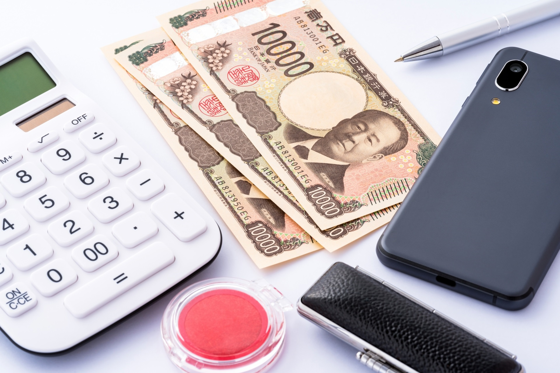 電卓とスマホと3万円