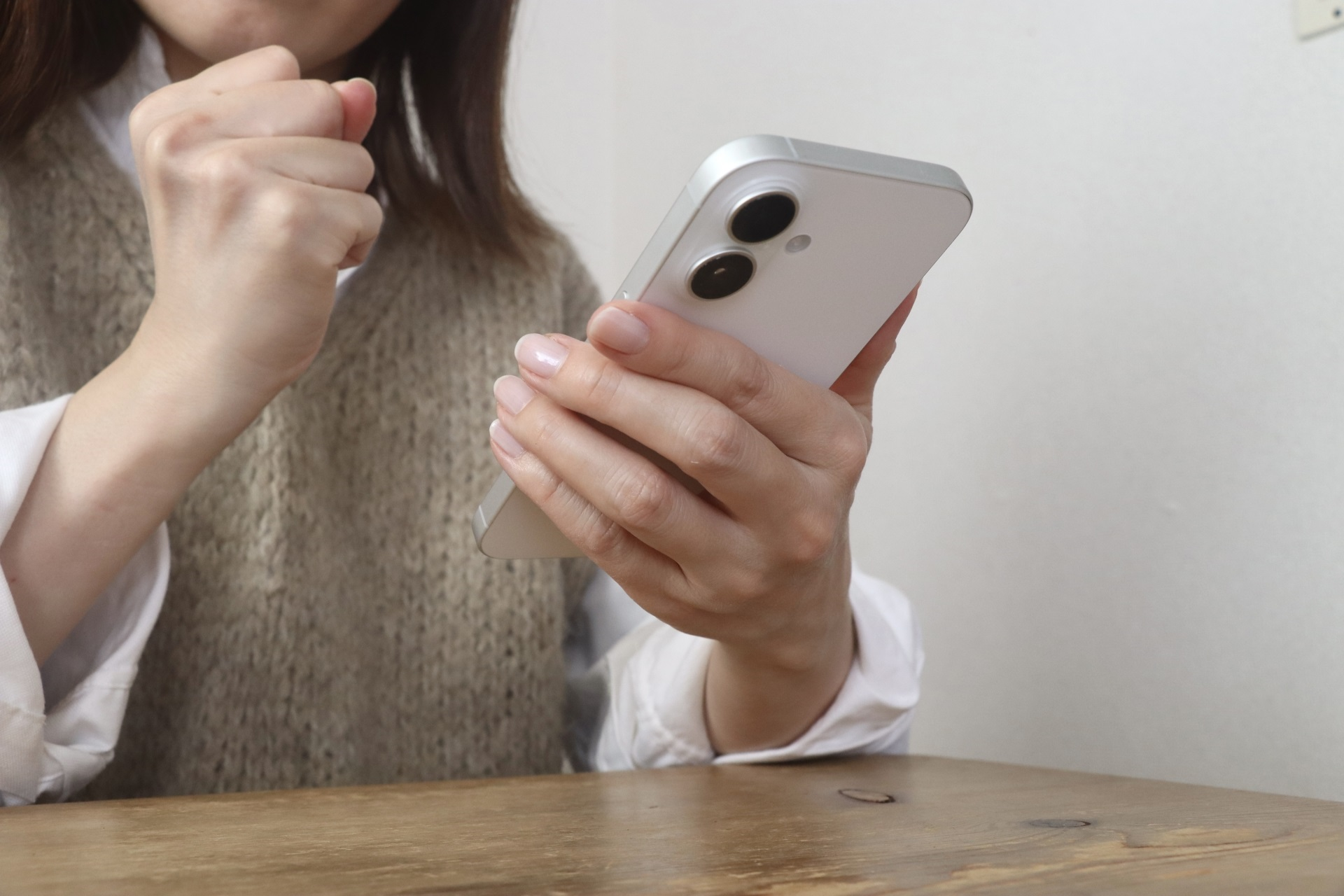 スマホを確認する