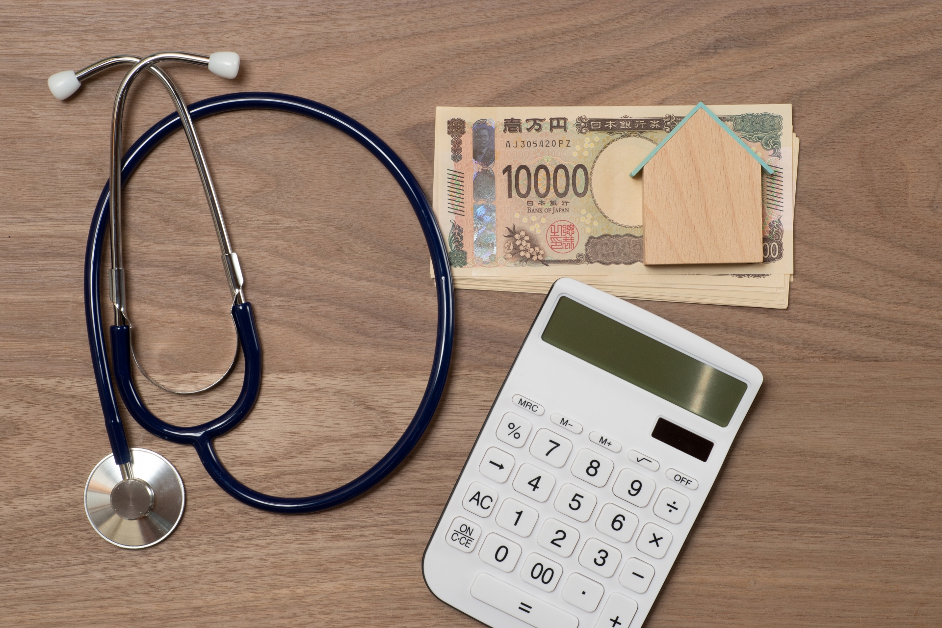 医療費のイメージ