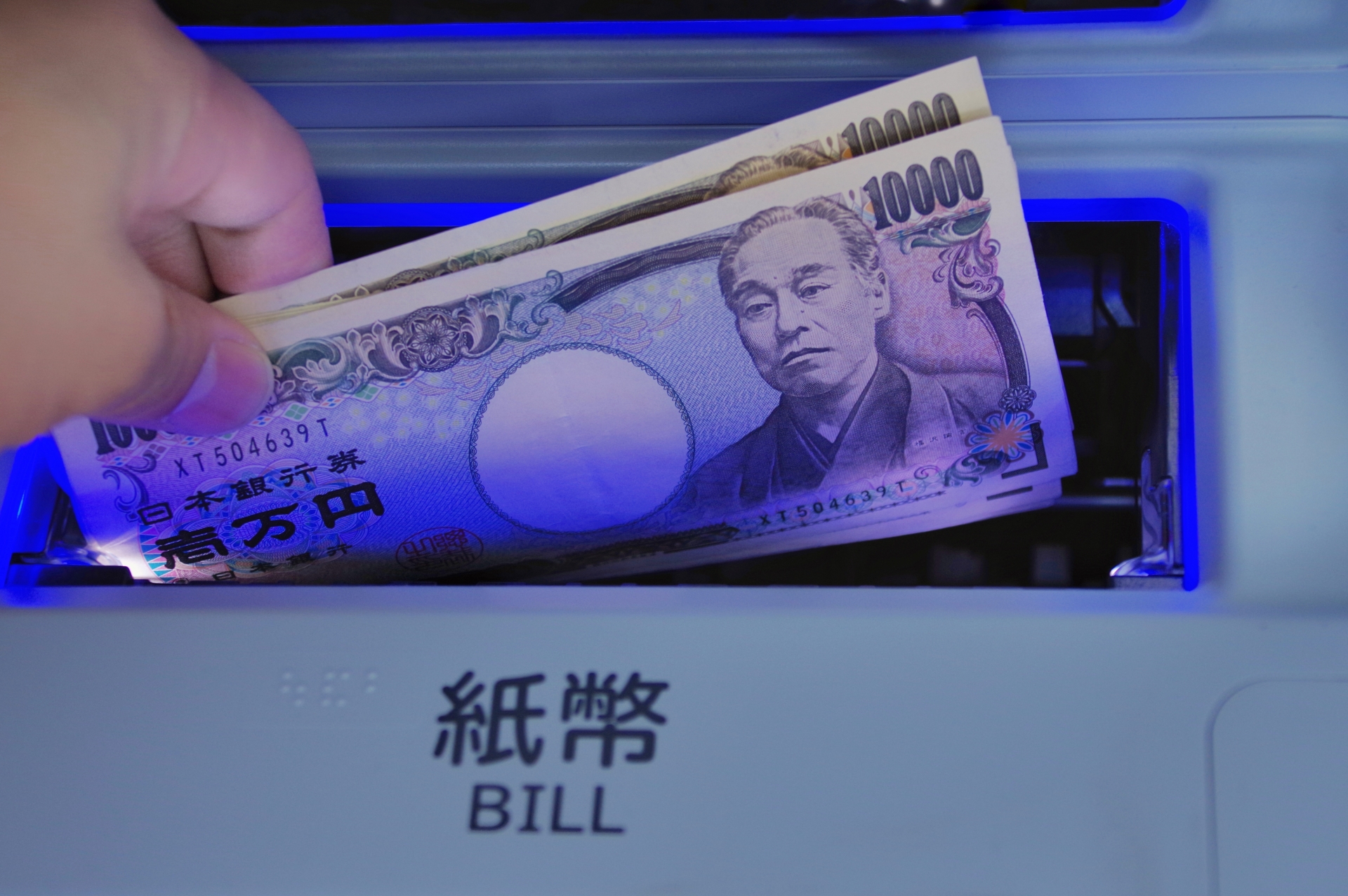 現金を引き出す人