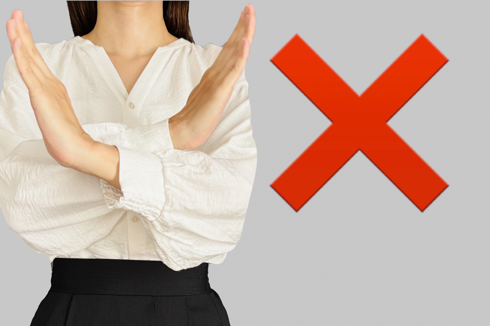 バツサインをする女性