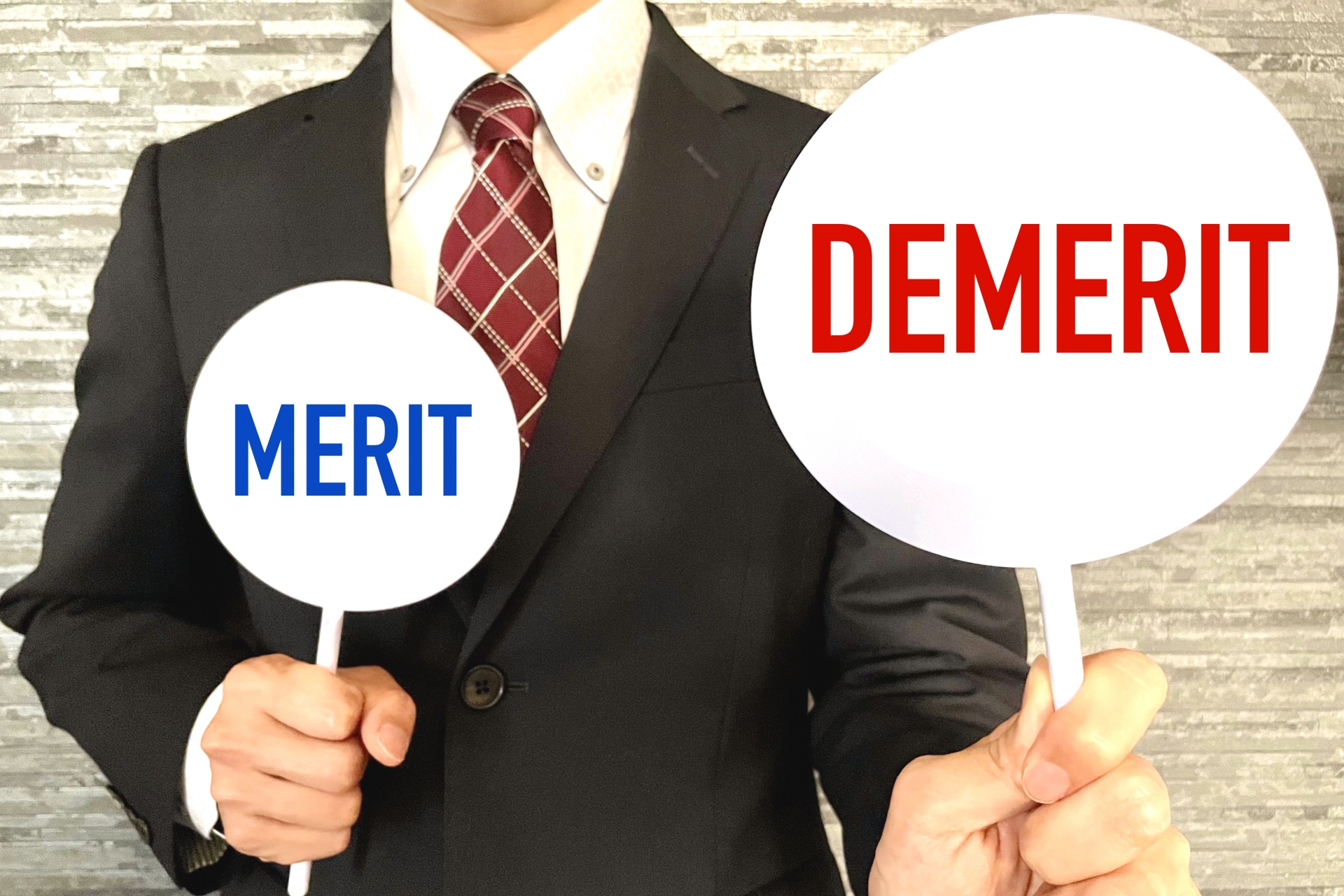 メリットデメリットの札