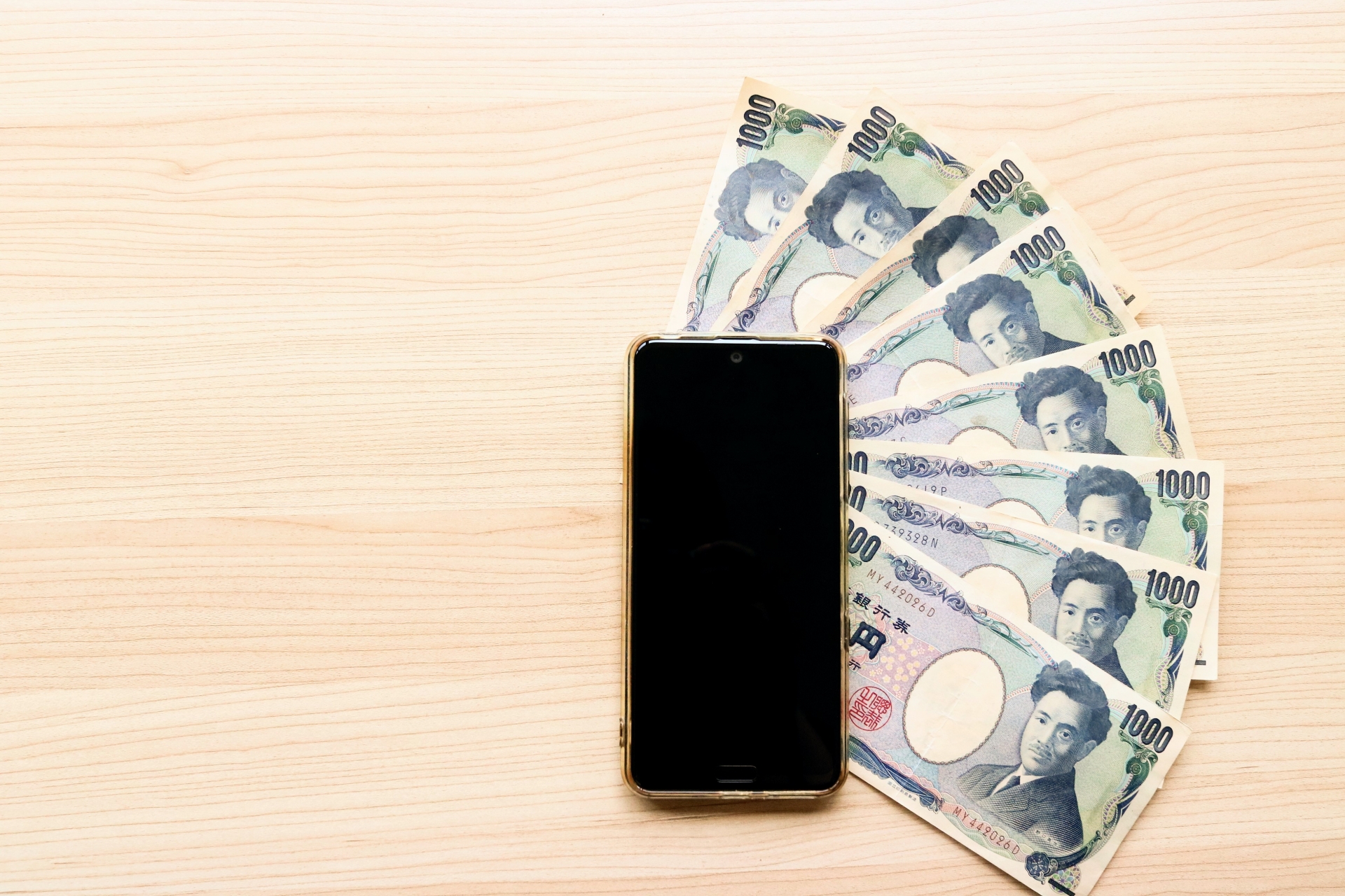 スマホと千円札