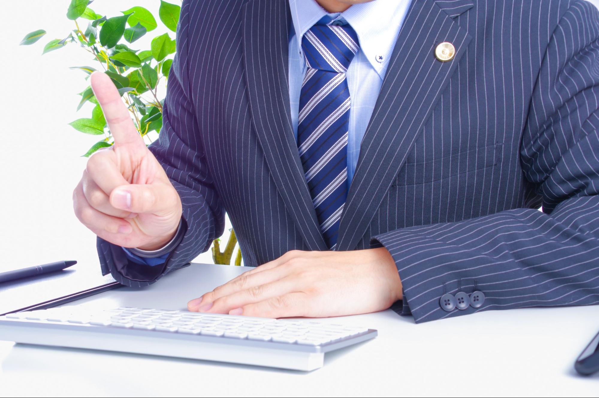 人差し指を立てている弁護士