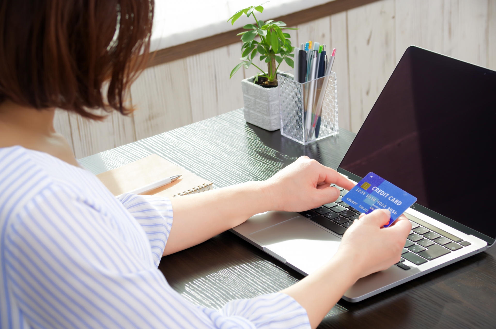 クレジットカード番号を入力