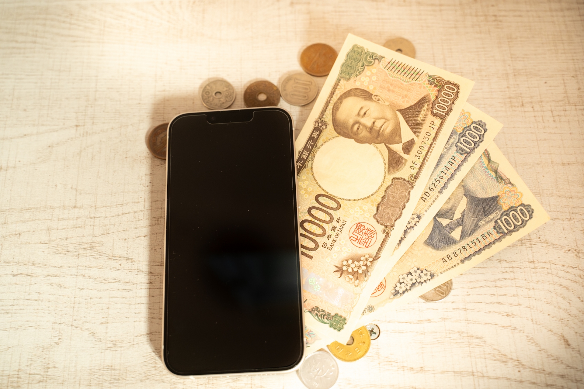 スマホの価格