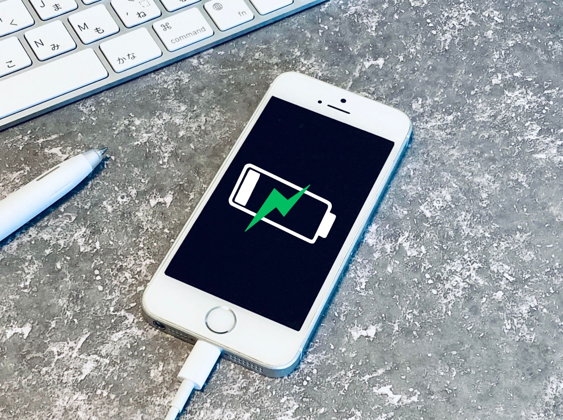 スマホ充電