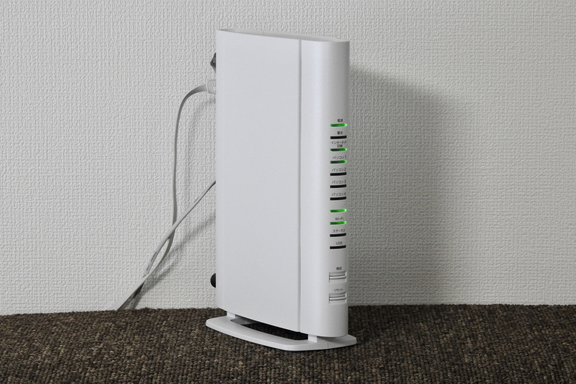ホームルーター