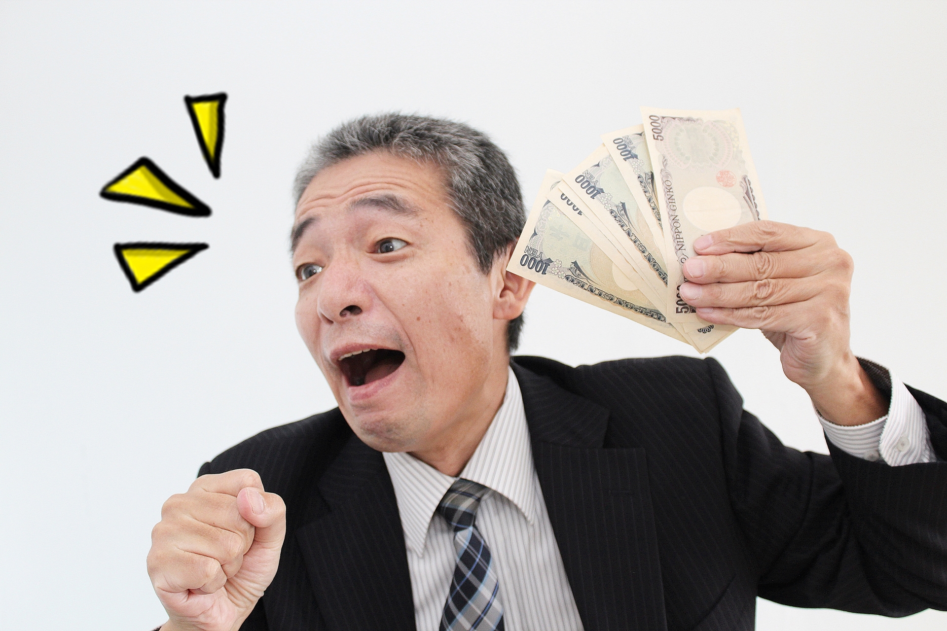 お金をもち喜ぶ男性