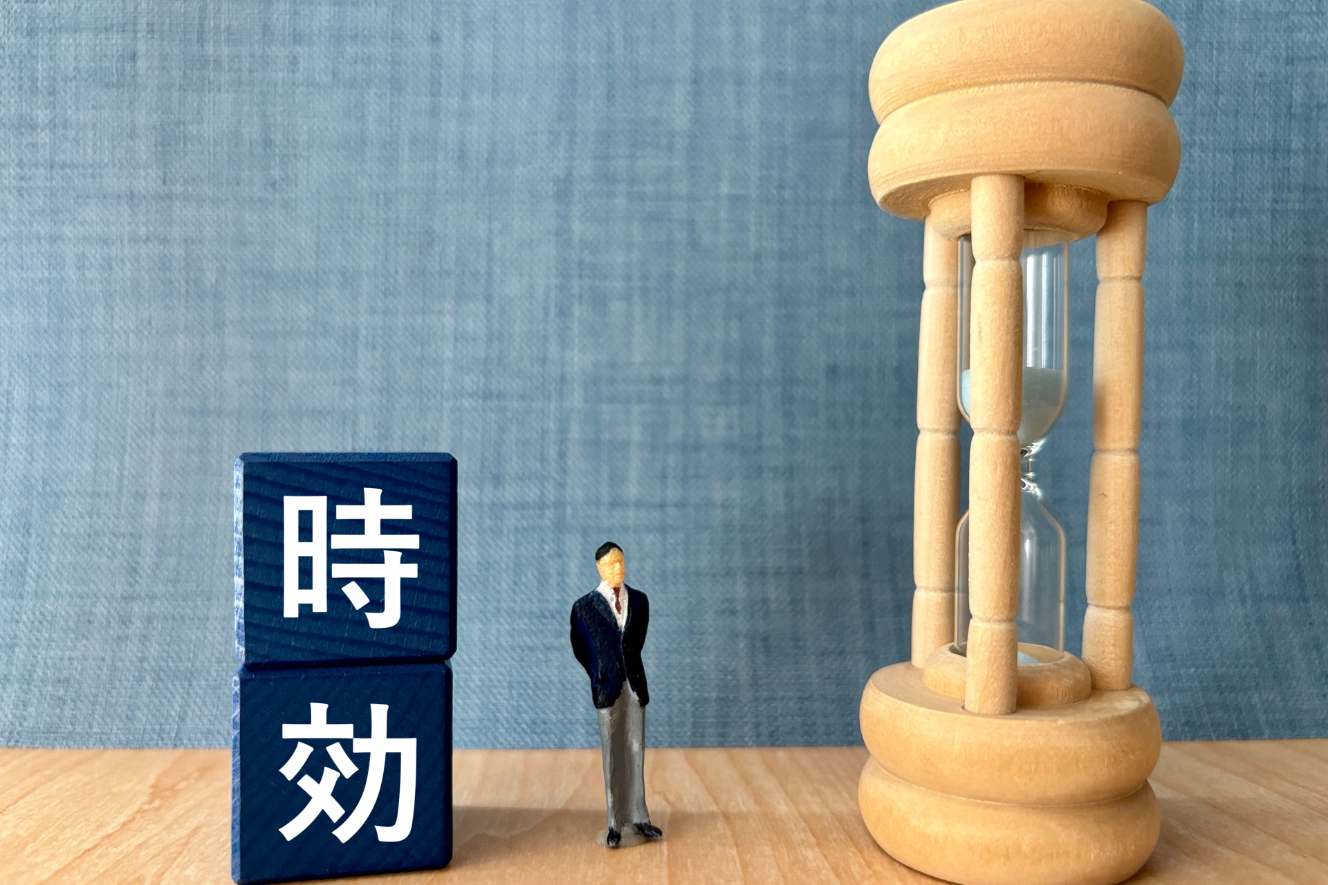 砂時計
