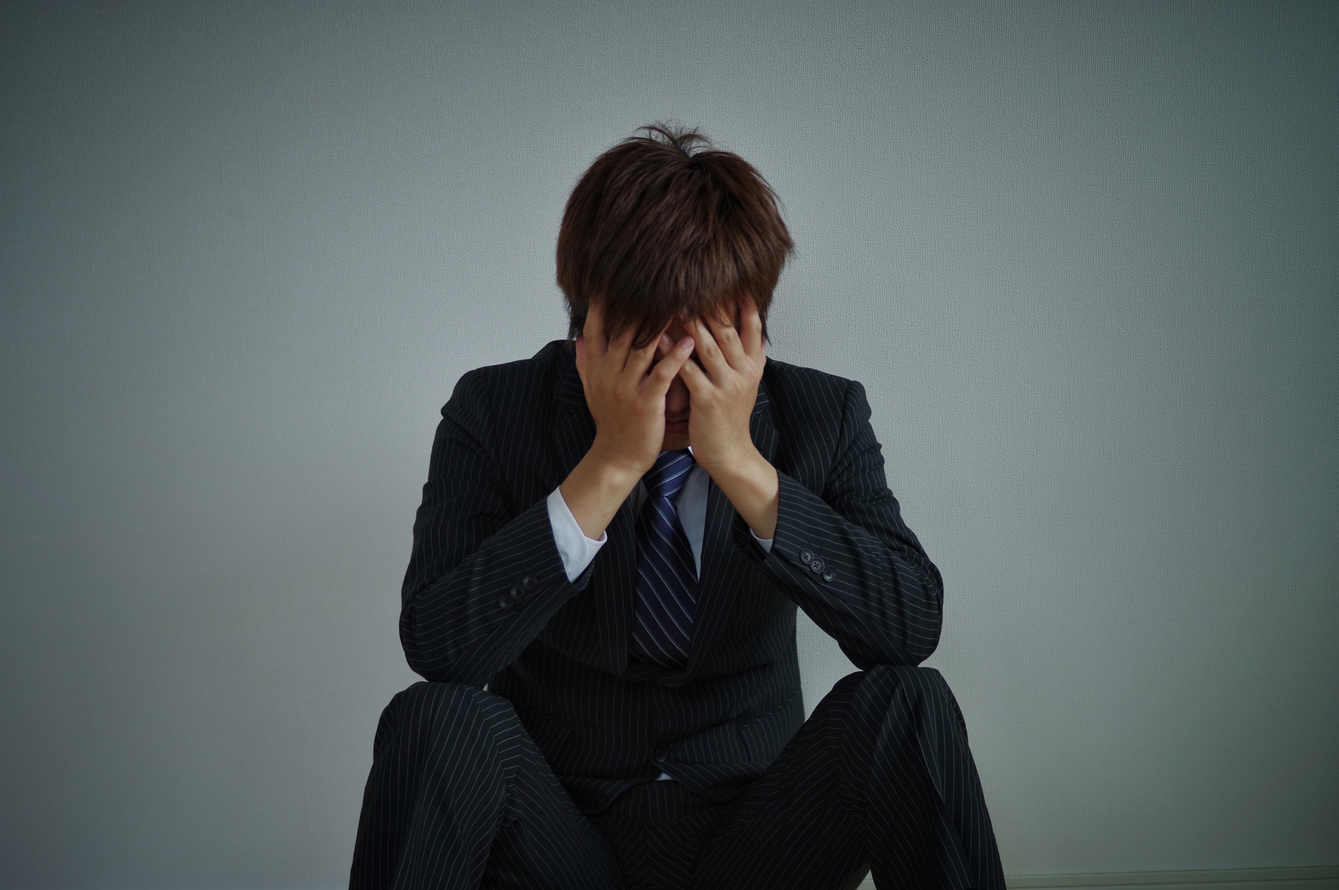 お先真っ暗