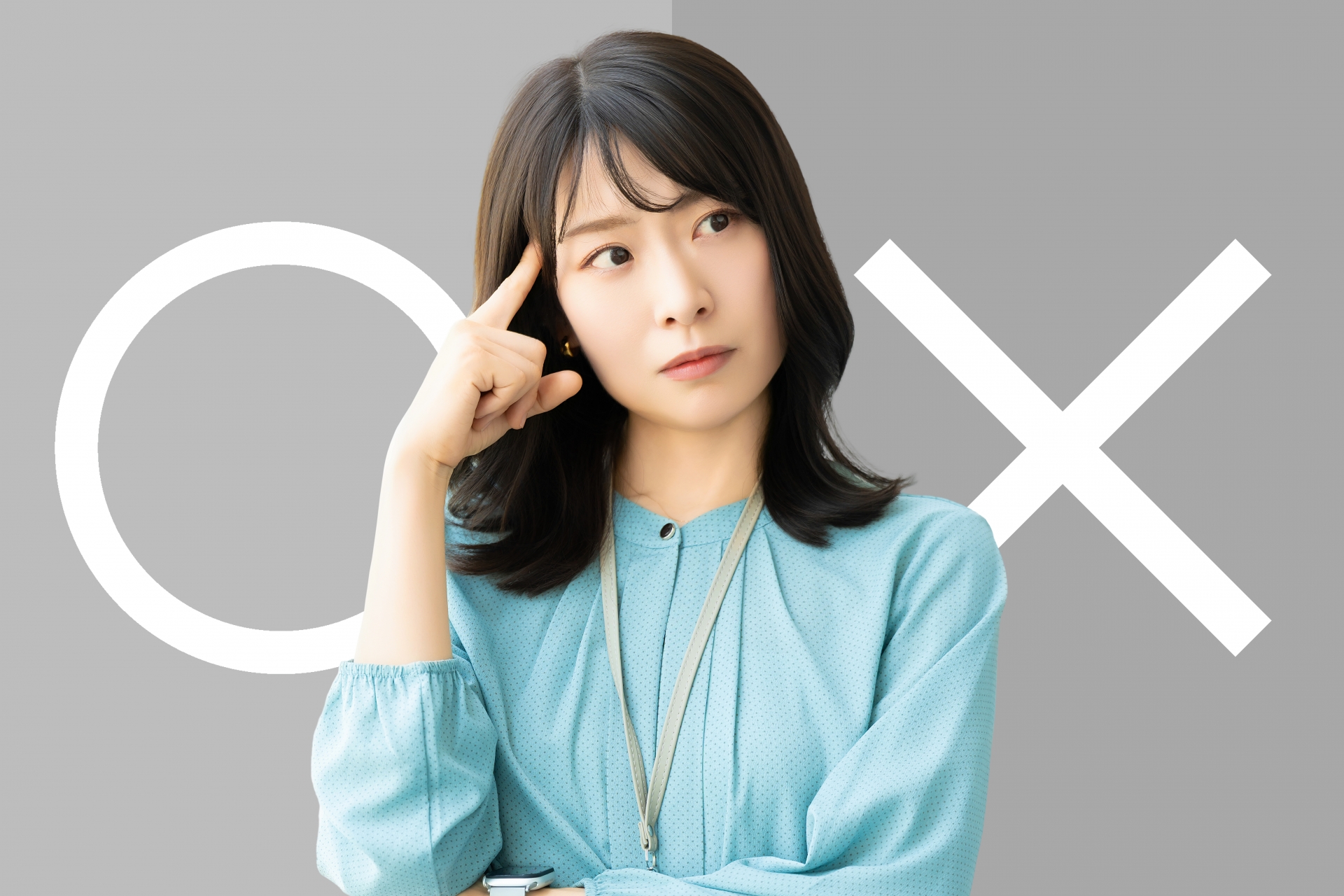 マルとバツで悩む女性