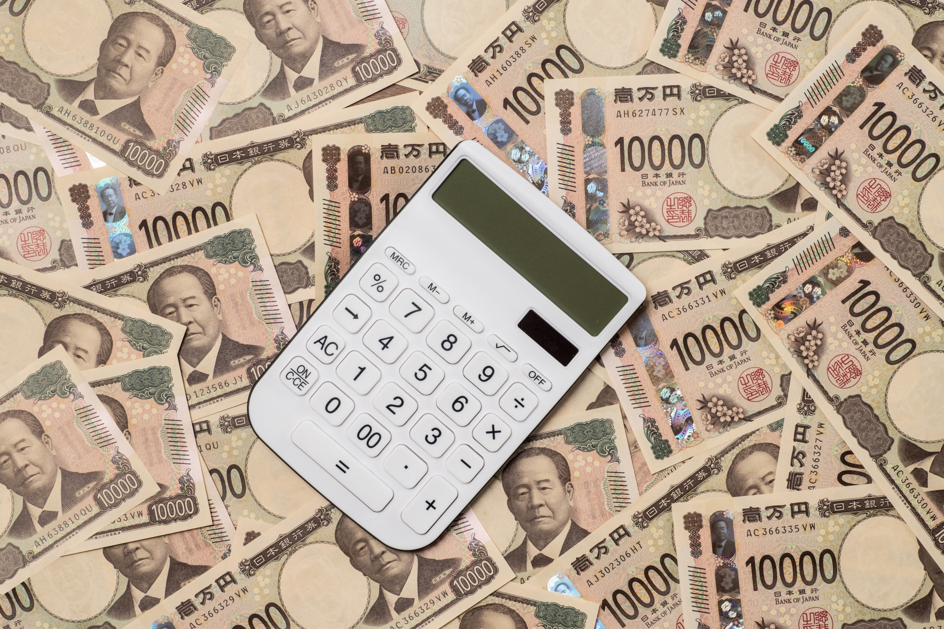 大量のお金と電卓
