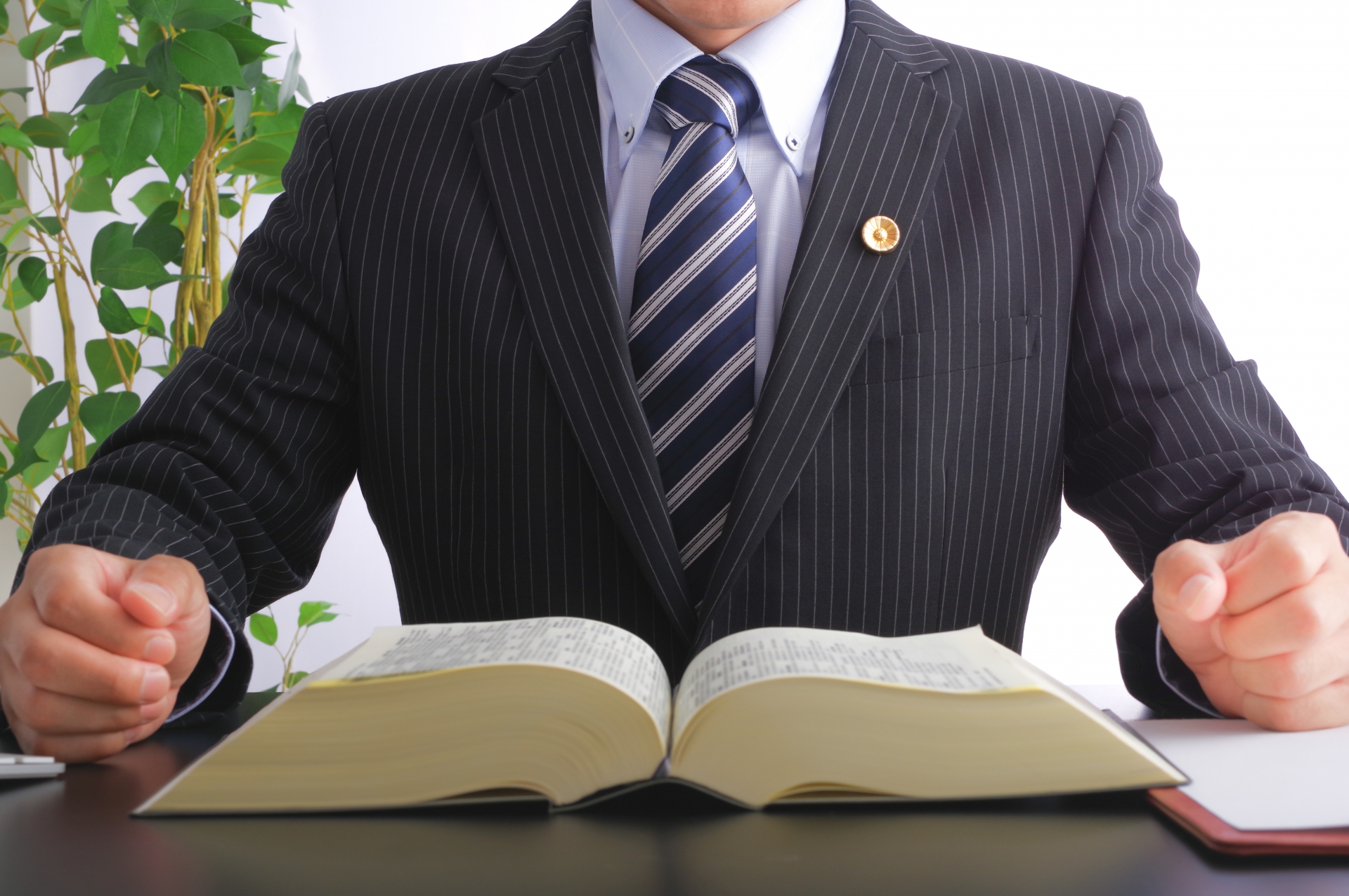 書籍とスーツの男性