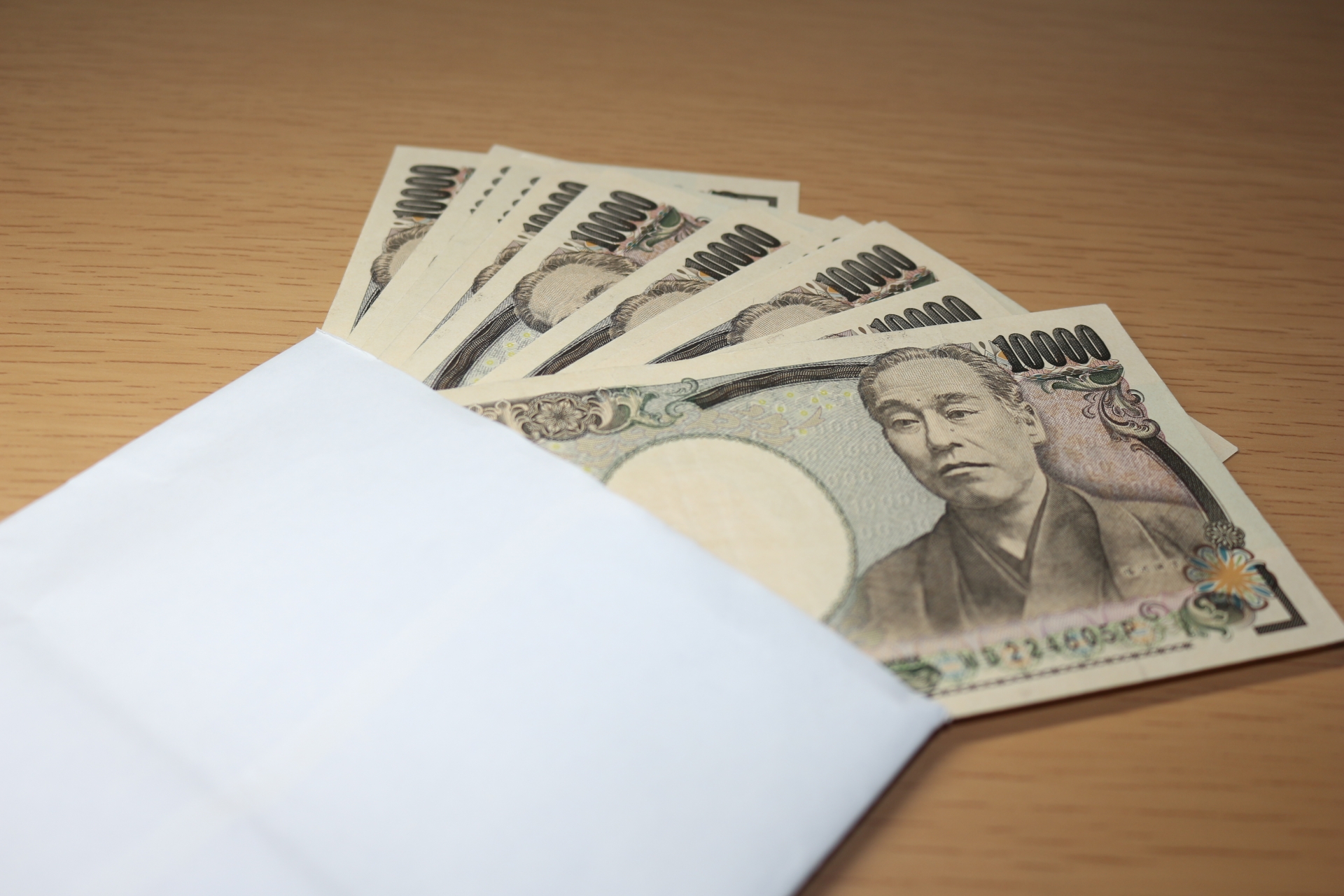 封筒から出るお金