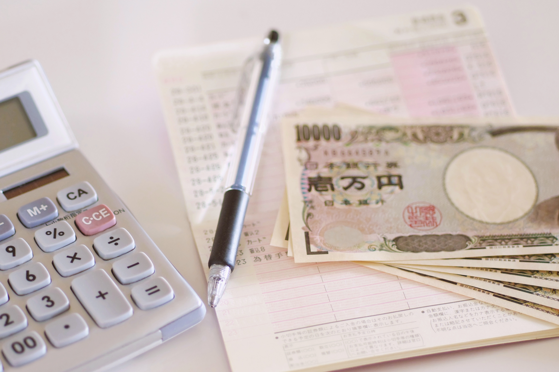 通帳とお金