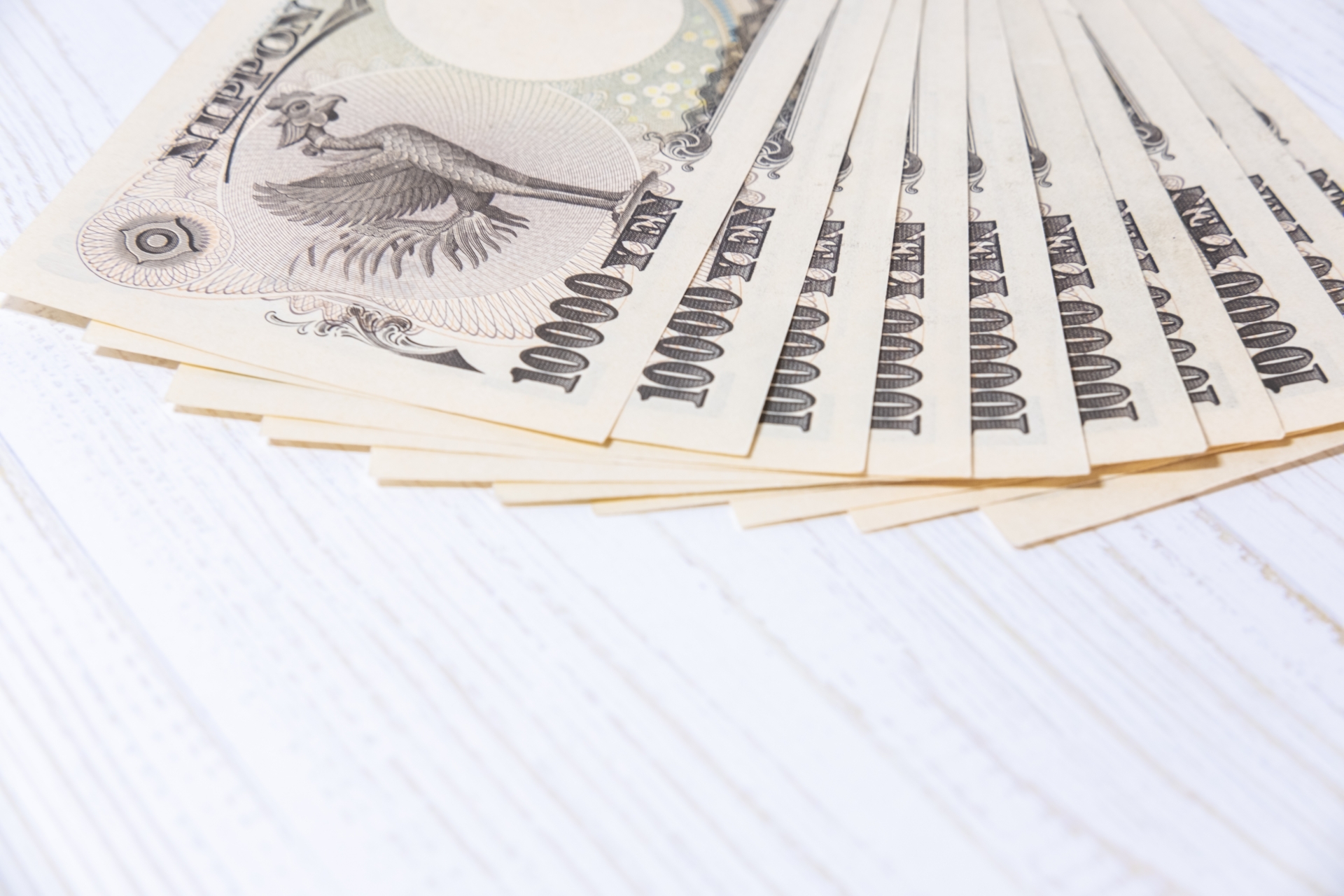 お金