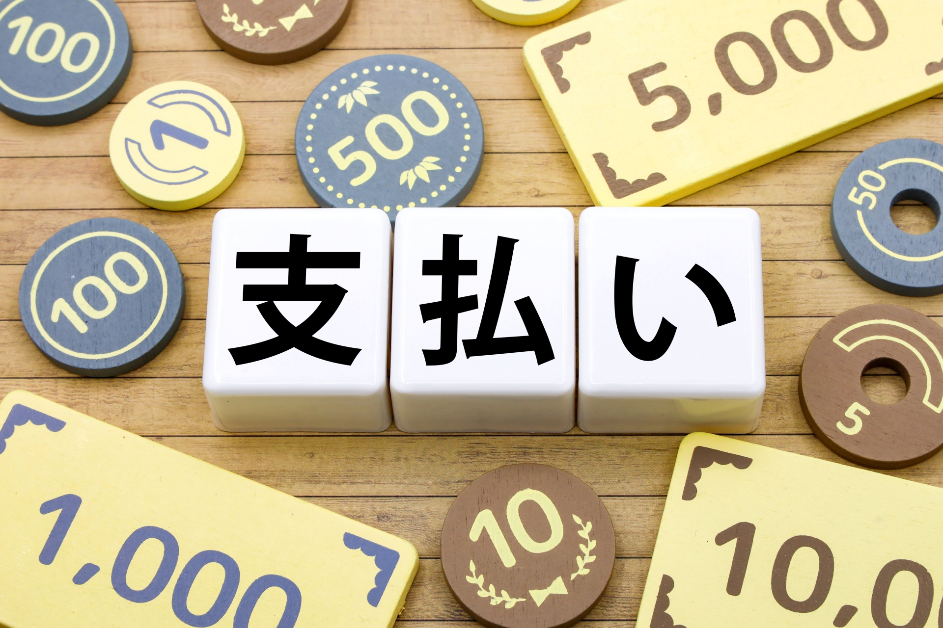 生活保護費の見直しは生活にどのような影響を与えるか