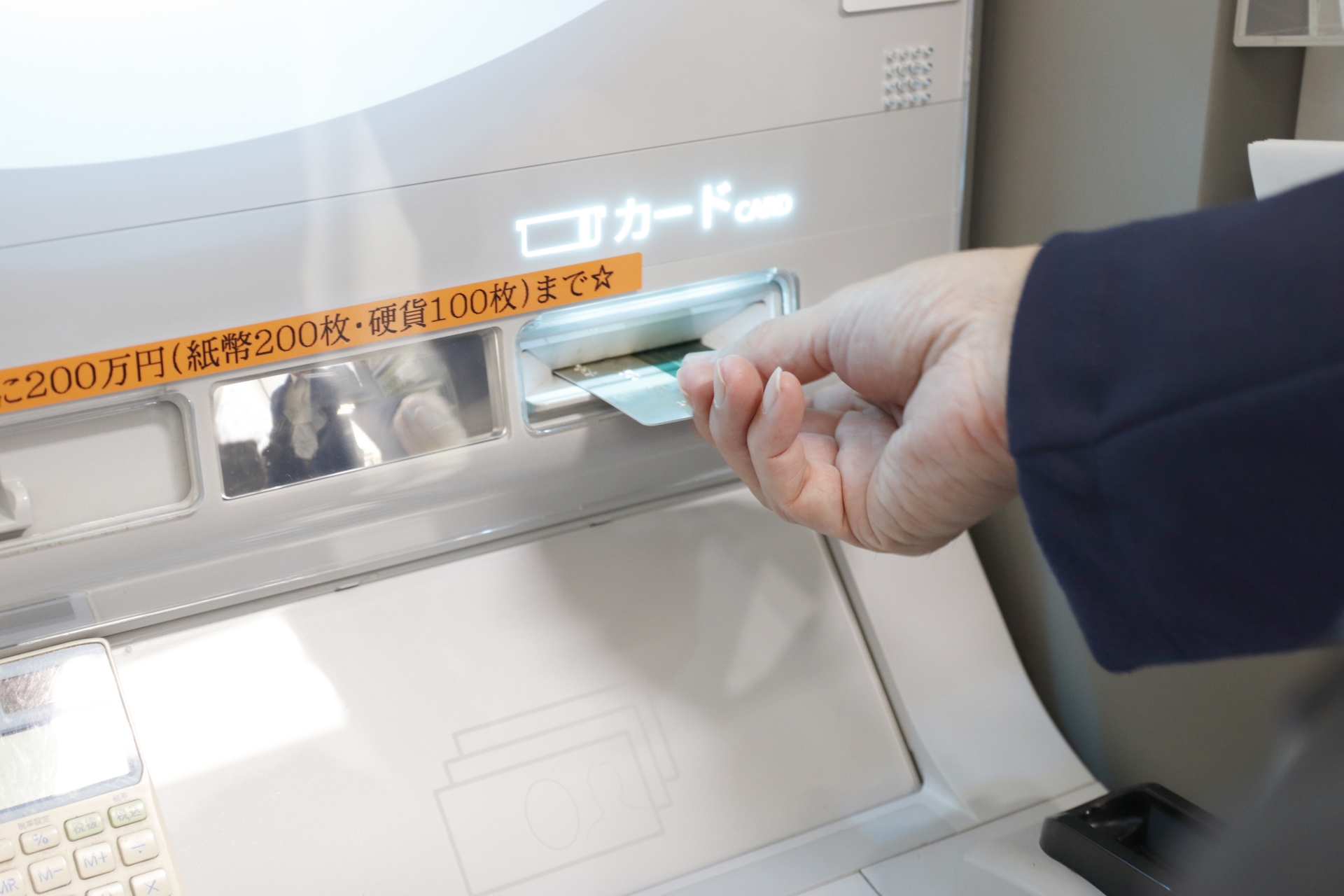 利息カットの効果が小さい低金利借入の場合